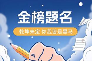 西甲积分榜：赫罗纳收获三连胜，反超皇马2分登顶